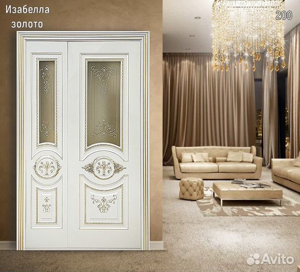 Двери межкомнатные