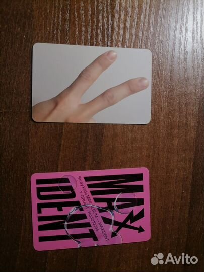 Офф карты кпоп stray kids