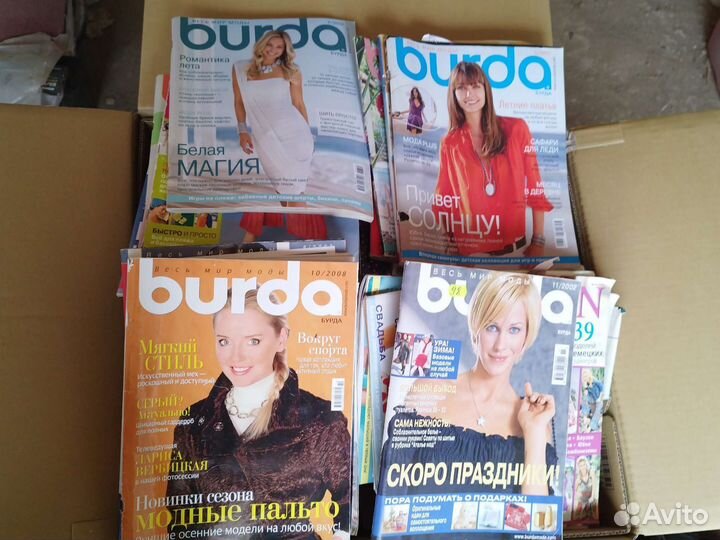 Журналы burda