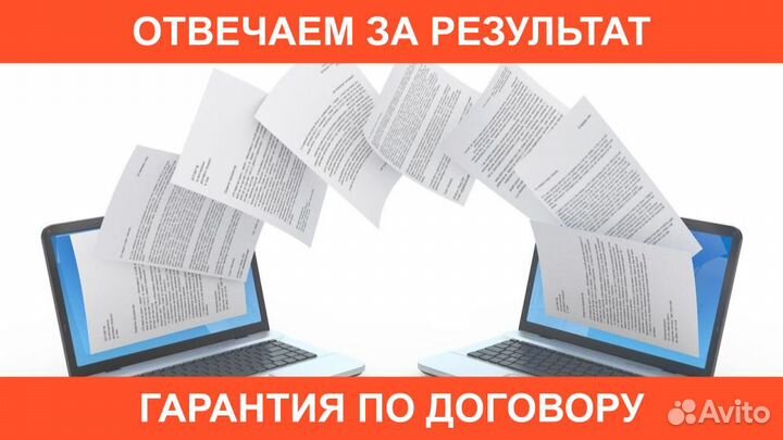 Сдать Отчетность ооо ип Расчет Налогов усн осно