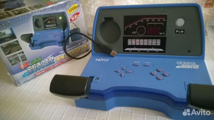 Taito RailDriver Controller Playstation 2