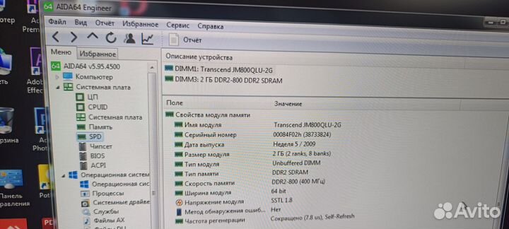 Продам системный блок
