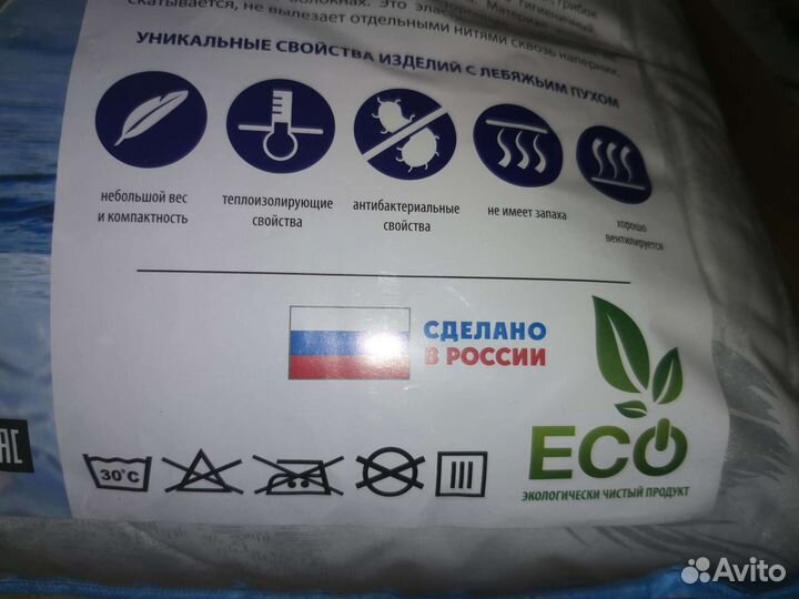 Новая подушка пух-перо, лебяжий пух, г. Иваново