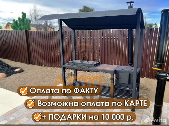 Кованый Мангал с крышей 