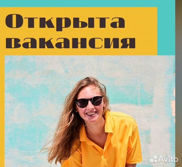 Сотрудник склада Хорошие условия Без опыта М/Ж