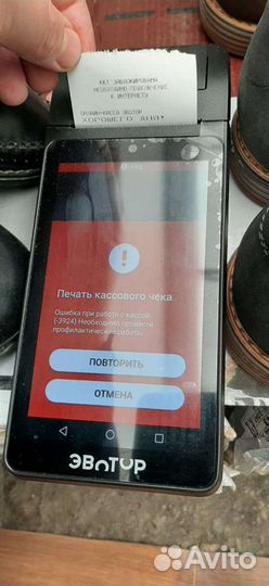 Онлайн касса 