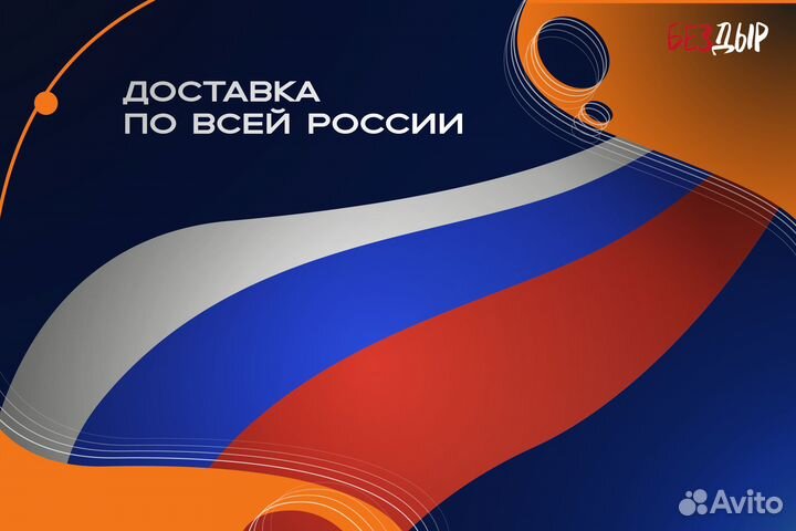 Арка Mitsubishi Galant 9 кузовная правая