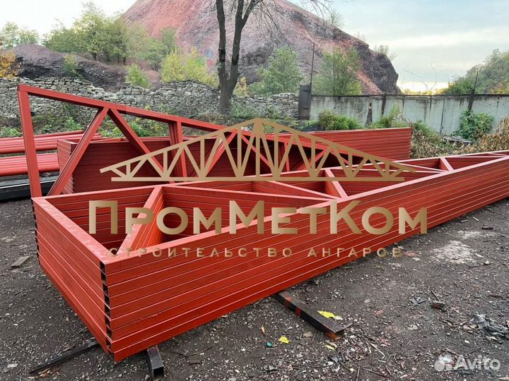 Ангар холодный