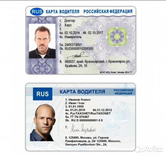 Карта тахографа Европа