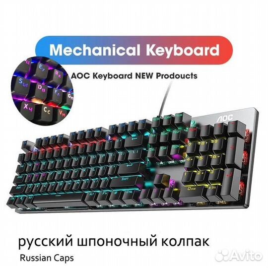Механическая клавиатура AOC GK410 с русскими буква