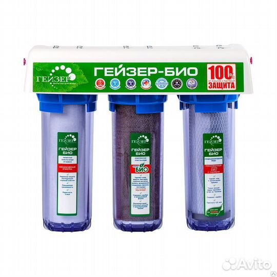 Трехступенчатый фильтр гейзер био 322 прозрачный