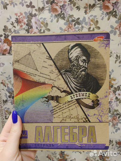 Тетради для школы