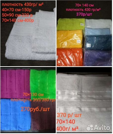 100 хлопок махровые полотенца,новые