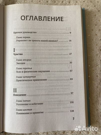 Джилл Уэбер 