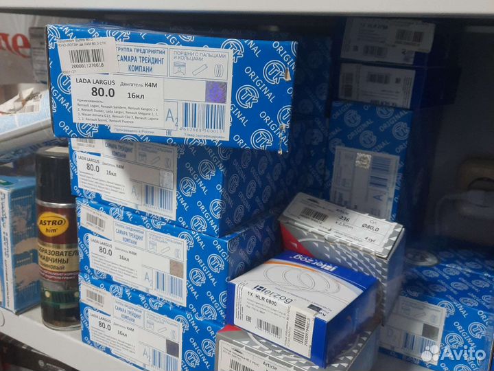 Поршневая Рено Логан