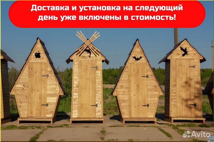 Уличный туалет от производителя BAG339
