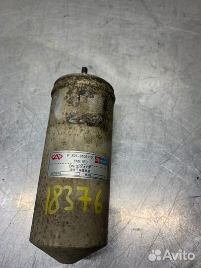 Осушитель системы кондиционирования Chery Qq6 S21