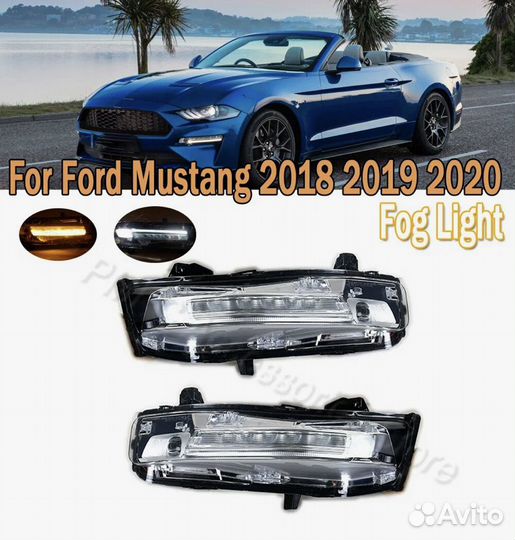 Противотуманные фары Ford Mustang с 2018. 2 штуки