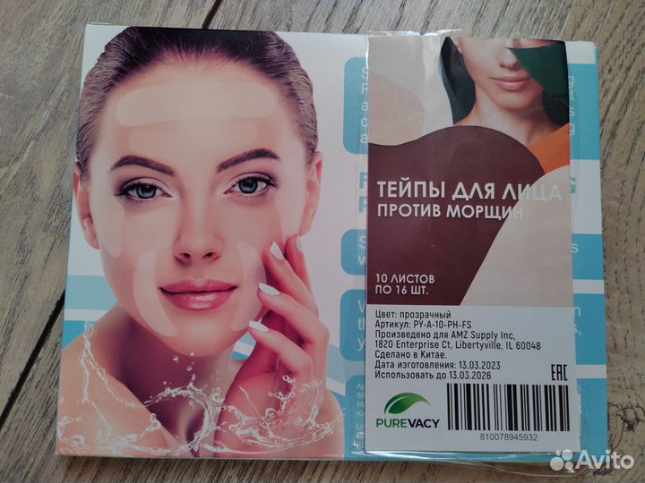 Тейпы для лица против морщин