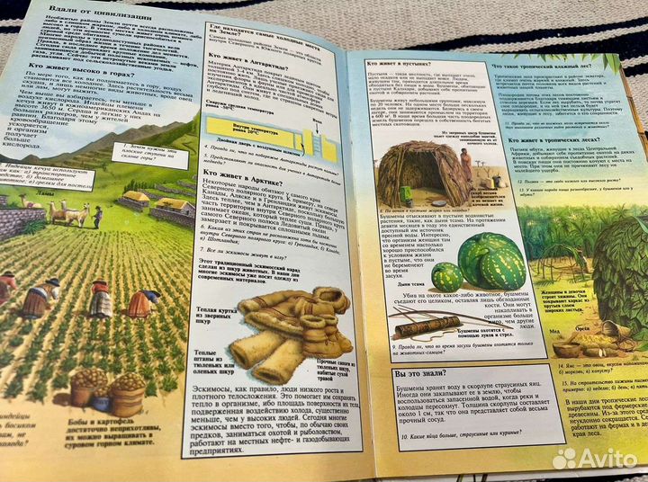 Неизвестное об известном росмэн