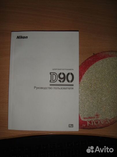 Инструкция для nikon D90