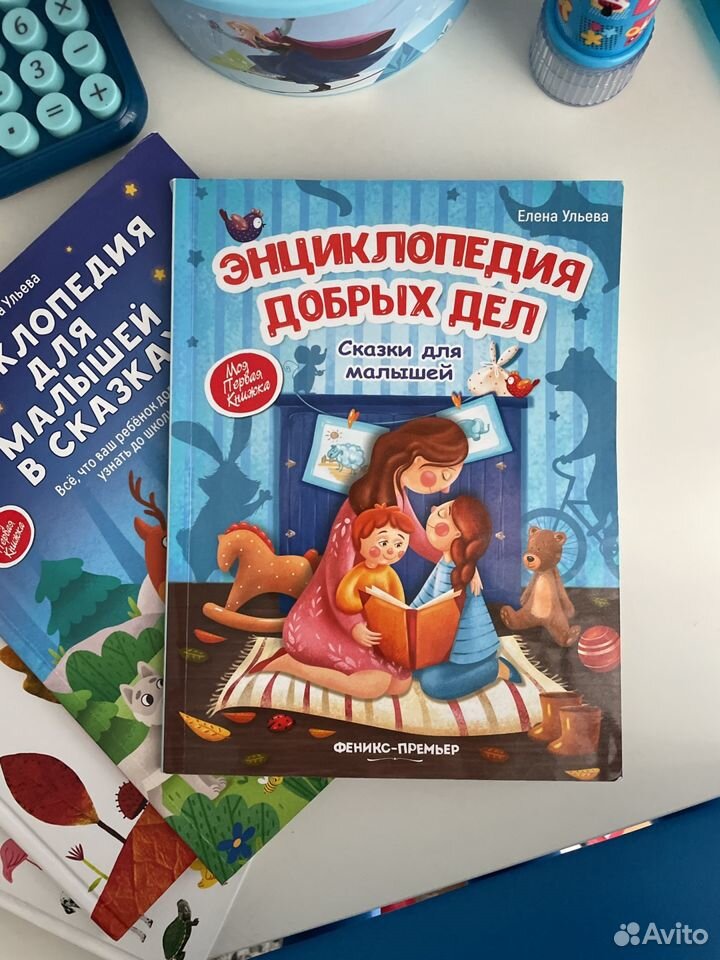 Книги детские