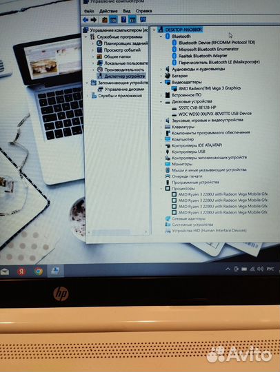 Мощный Hp как новый(Ryazen /ssd/8)
