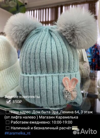 Зимняя шапка, шарф, манишка, суд новый