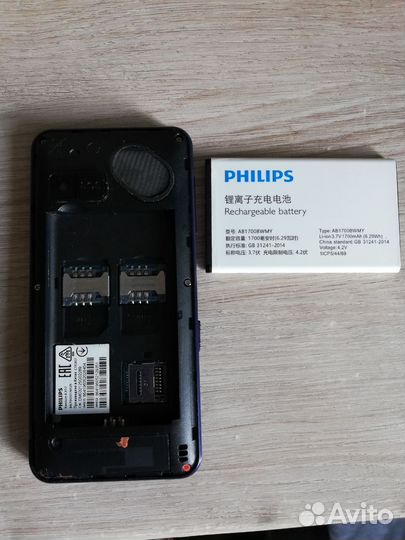 Philips Xenium E207