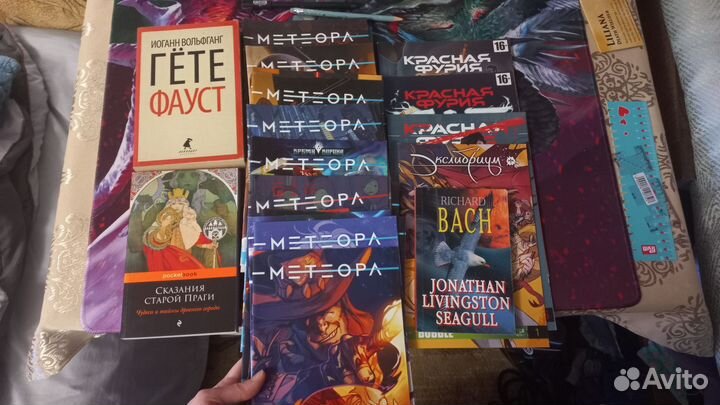 Комиксы и книги