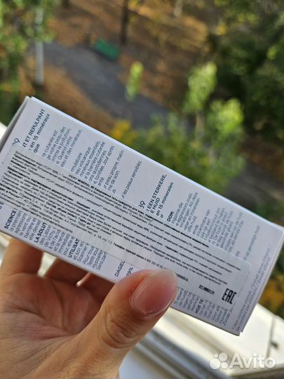 Сыворотка для лица Vichy Mineral 89