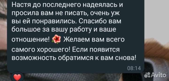 Репетитор по английскому языку онлайн