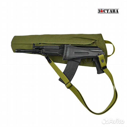 Чехол быстросъемный 