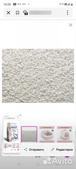 Кошачий наполнитель полигель