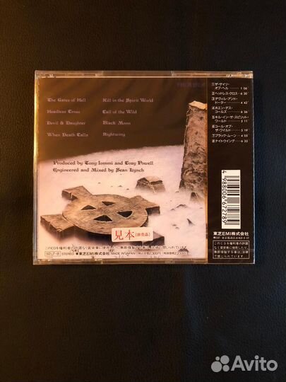 CD.black sabbath.sealed. japan