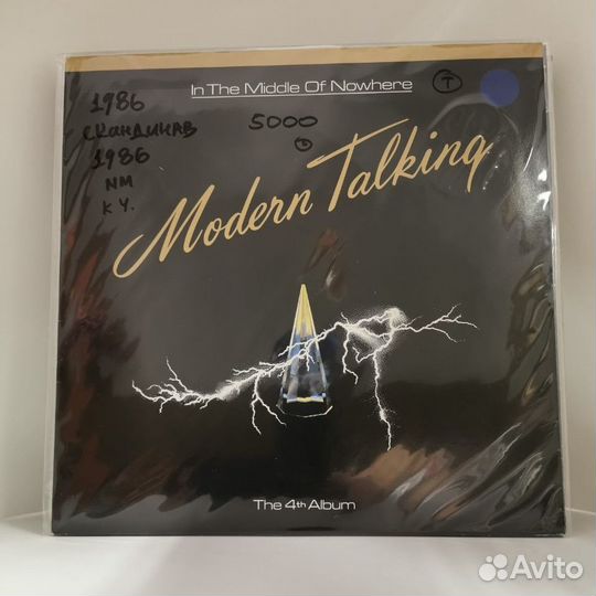 Modern Talking - In The Middle Of Nowhere (LP)