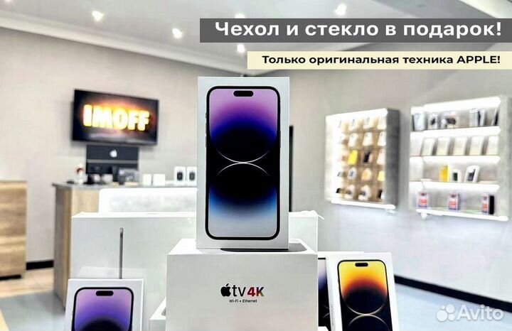 iPhone 14 Pro, 1 ТБ
