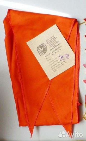 Пионерский галстук.Винтаж СССР