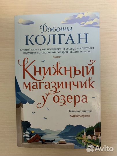 Книги. Современная литература. Интересные сюжеты