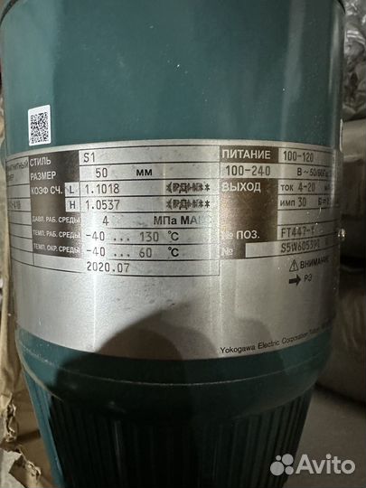 Расходомер электромагнитный Yokogawa afx dn50