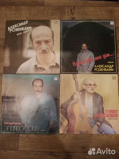 Виниловые пластинки