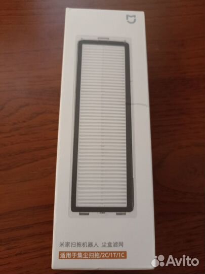 Нера фильтр для робота-пылесоса Mi