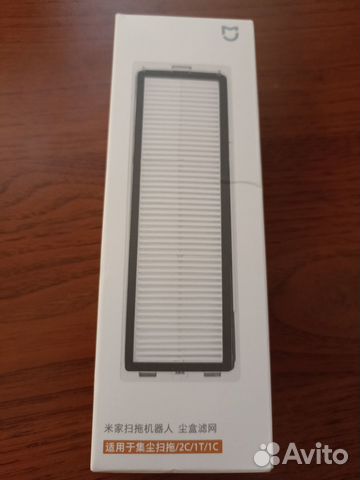 Нера фильтр для робота-пылесоса Mi