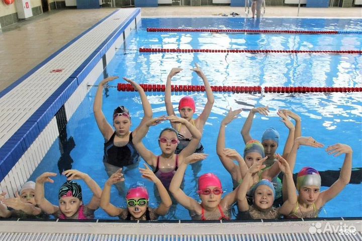 Детское плавание