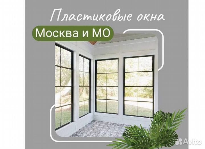 Остекление балкона