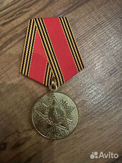 Юбиленые значки