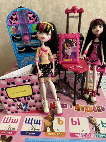 Дракулаура.Монстр хай