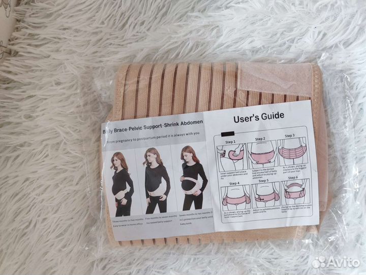Бандаж для беременных и после родов