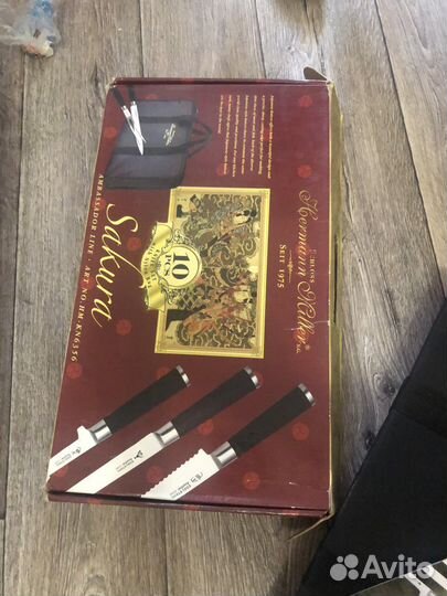 Набор кухонных ножей