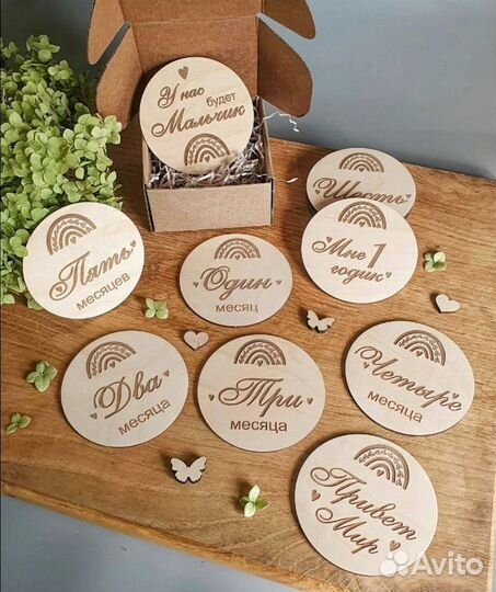 Аксессуары для фотосессии малышей